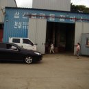 교동정미소 이미지