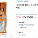 지에스25일산문화점 이미지