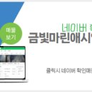 애시앙공인중개사사무소 이미지