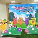 EBS모여라 딩동댕 이미지