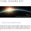 (주진우기자 목격)대박 김제동 집에 반라의 여성 두명 ㅋㅋㅋㅋㅋㅋㅋㅋㅋㅋ 이미지