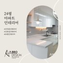 경인로160번길 이미지