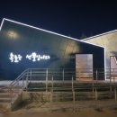 청초호유원지(중앙) 이미지