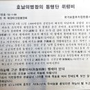 마이산 용암일대 암각서군 이미지