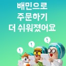 천미미지