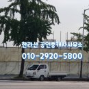 한라산공인중개사사무소 네이버블로그