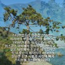 구디너프(goodenough)