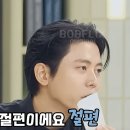 정담푸드 | 냉부 주우재 떡 어디꺼? 손종원 쉐프 내돈내산 하는 떡 허니브로푸드 앙꼬절편 미미정담 정보