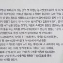 숙지산 화성 채석장 이미지