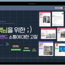 주식회사 브라운컨설팅