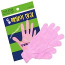 [후기] 겨울철 각질제거 필수품!! 때푸치노를 보고싶다면 정준산업 때장갑!