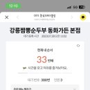 개미가든 이미지
