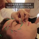 회화한의원 이미지