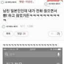 경주신발