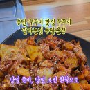 잘하는집