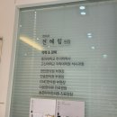 복부팽만+몸관리 한 번에! 소원한의원 솔직후기