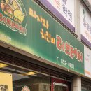피자와치킨의 러브레터 이미지
