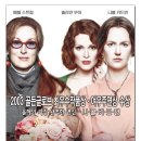 영화로 만나는 인상주의 화가들 이미지