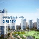 부동산중개법인가치 주식회사 | 삼진부동산중개법인주식회사 올림픽훼밀리타운 고층 전세 11억