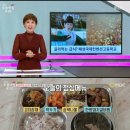 MBC TV 생방송오늘아침... 해성레전드 학교급식 이미지