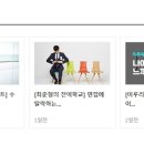 인우시스템 Daum카페