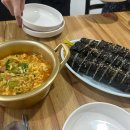 고래김밥분식&드립커피 이미지