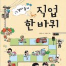다같이 이미지