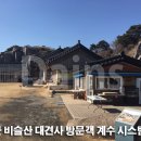 주식회사 다인스 이미지