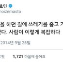 엠오리진