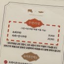 육회바른연어루원시티점 이미지