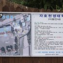 자호천생태학교 이미지