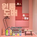 망우금호어울림(중랑숲금호어울림) 이미지