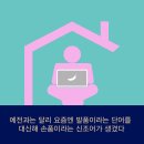 애드림즈 이미지