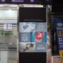 수성연합정형외과의원 이미지