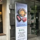 서울경양 여의도점 | [영등포구/여의도] 한미옥 여의도직영점,차돌구절판 내돈내산 후기