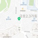 현대힐스단지내부동산공인중개사사무소 이미지