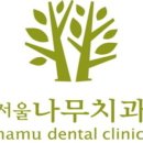 잠실이로움치과 이미지