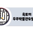 국가대표 별하태권도장 이미지