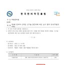 경진한의원 네이버블로그