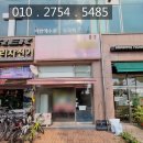 안중부자공인중개사사무소 이미지