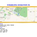 💖한국방송통신대학교 대전•충남지역대학 약도 (찾아오시는 길) 이미지