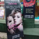 소온미 이미지