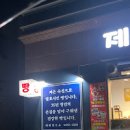 화성시 반송동 동탄 맛집 마카롱연구소 경기 맛집 마카롱 이미지