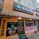 무전4길 이미지