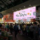 명성닭집