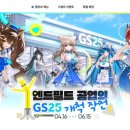 명일 게임동아