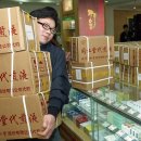 중국 안공뉴황정(Angong Niuhuang Pills)의 가격은 금보다 비싸며 알약당 거의 1,200위안까지 올랐습니다. 이미지