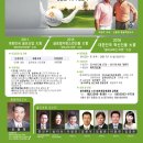 동국대학교 경찰사법대학원 Daum카페