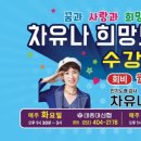 영도새마을금고(본점) 이미지