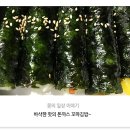 미스김꼬마김밥 이미지
